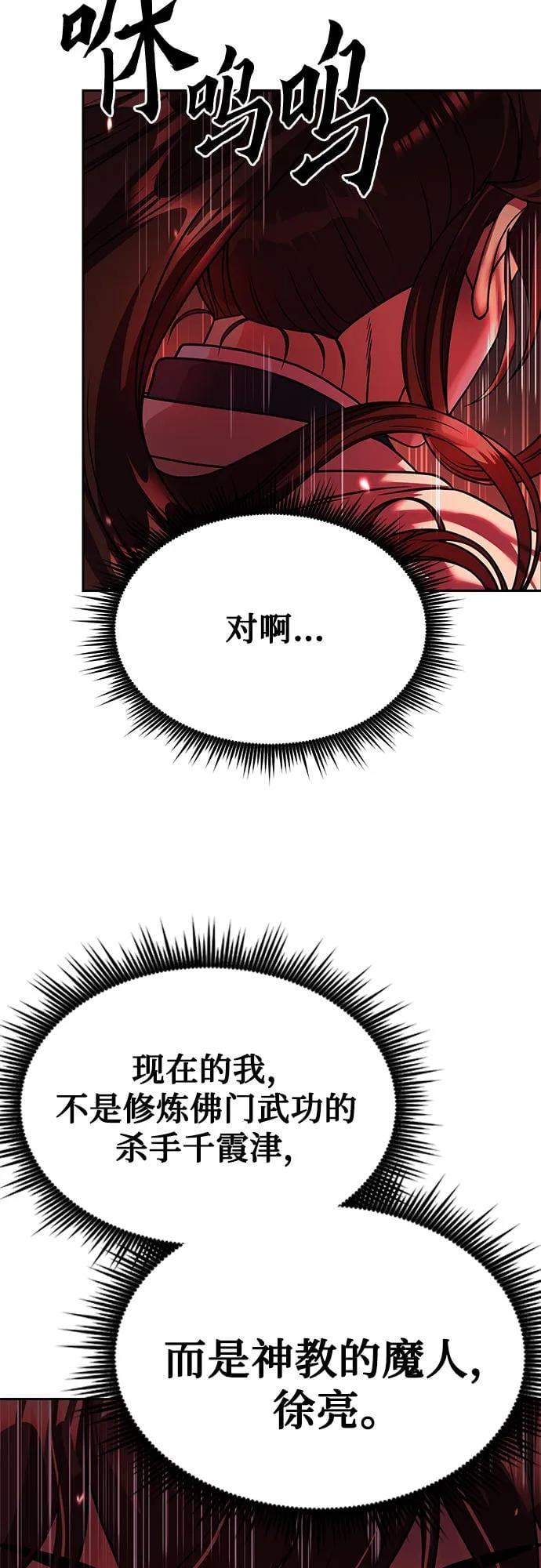 第 85 页