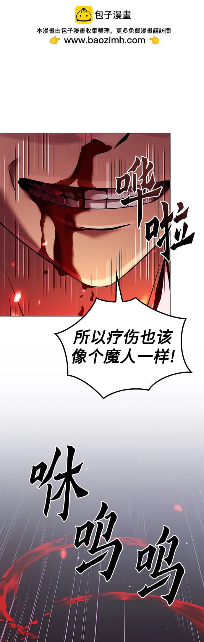 第 87 页