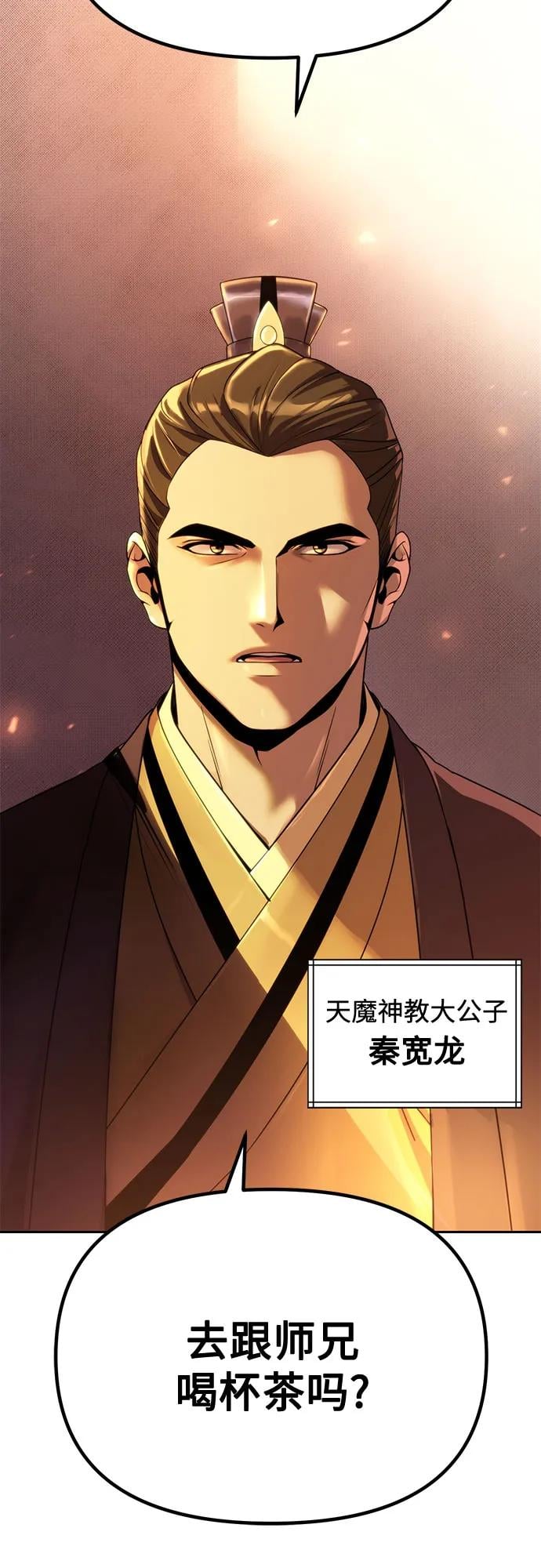 第 105 页