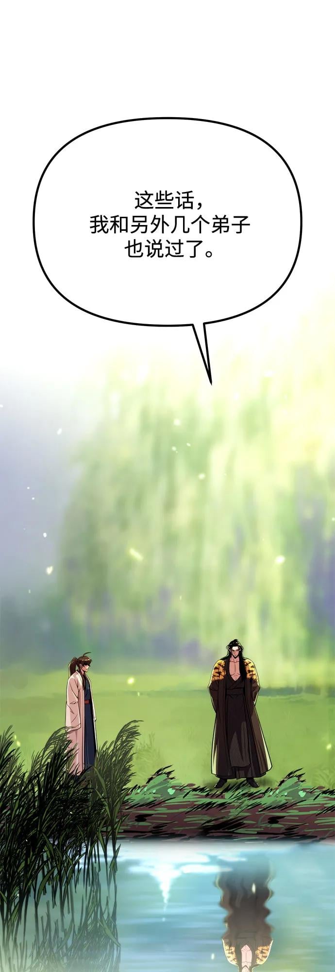 第 83 页