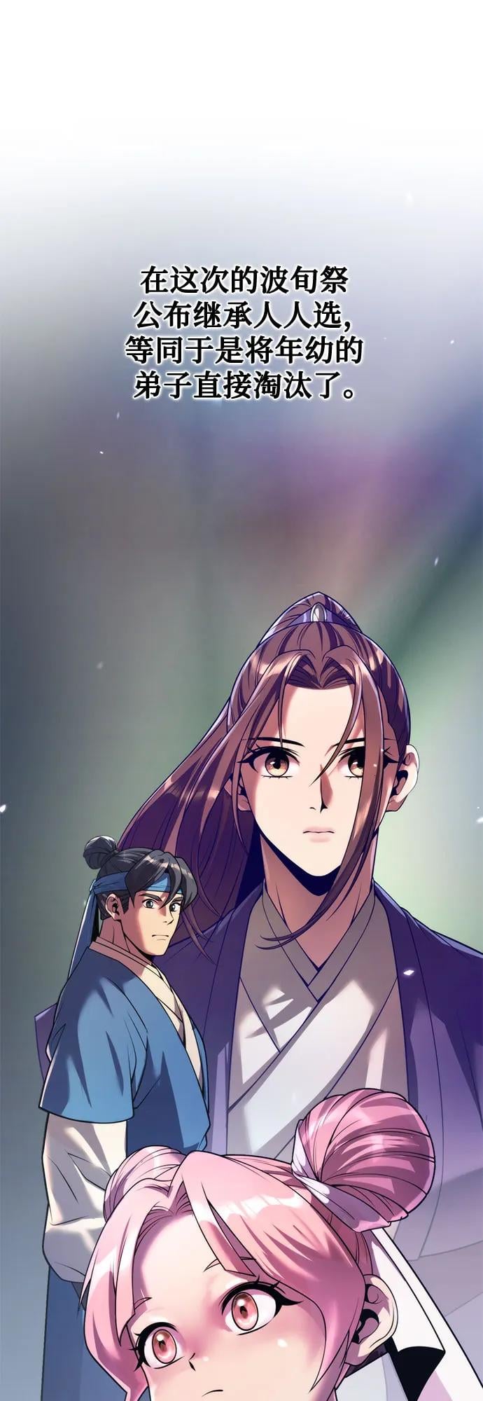 第 85 页