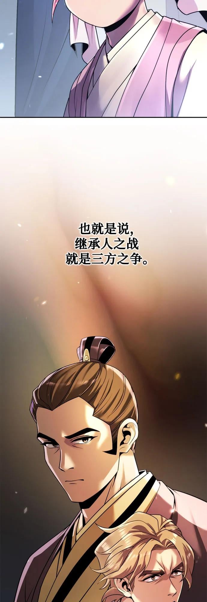 第 86 页