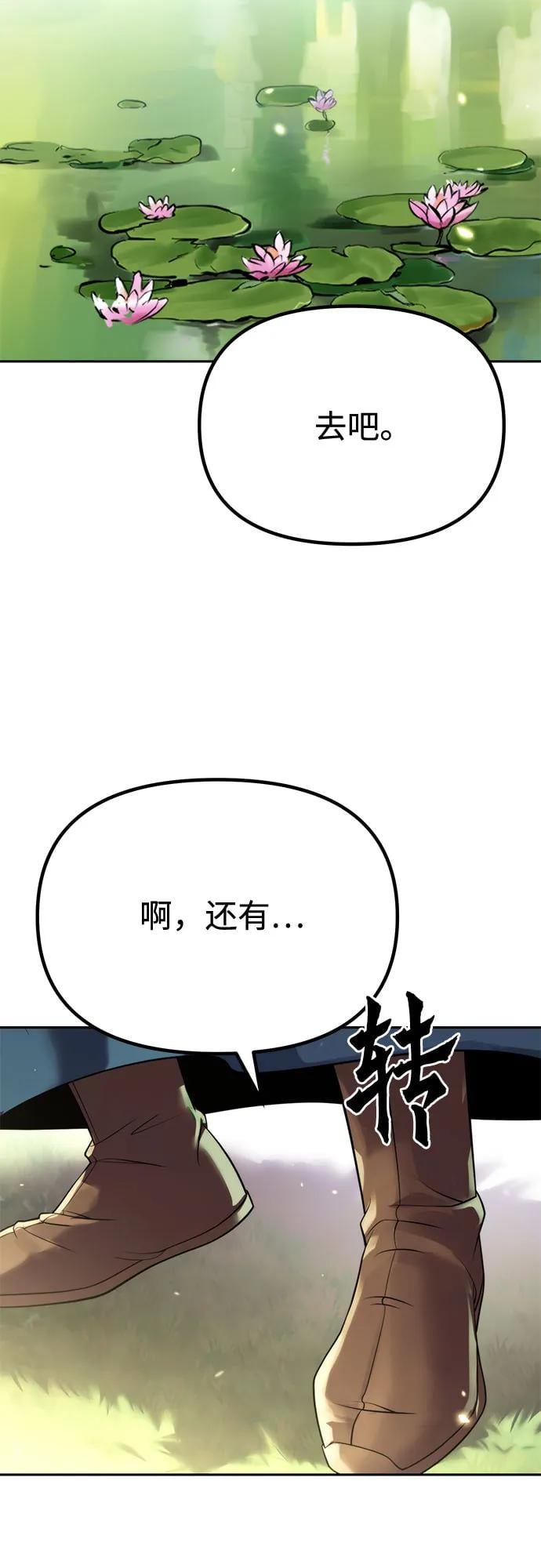 第 88 页