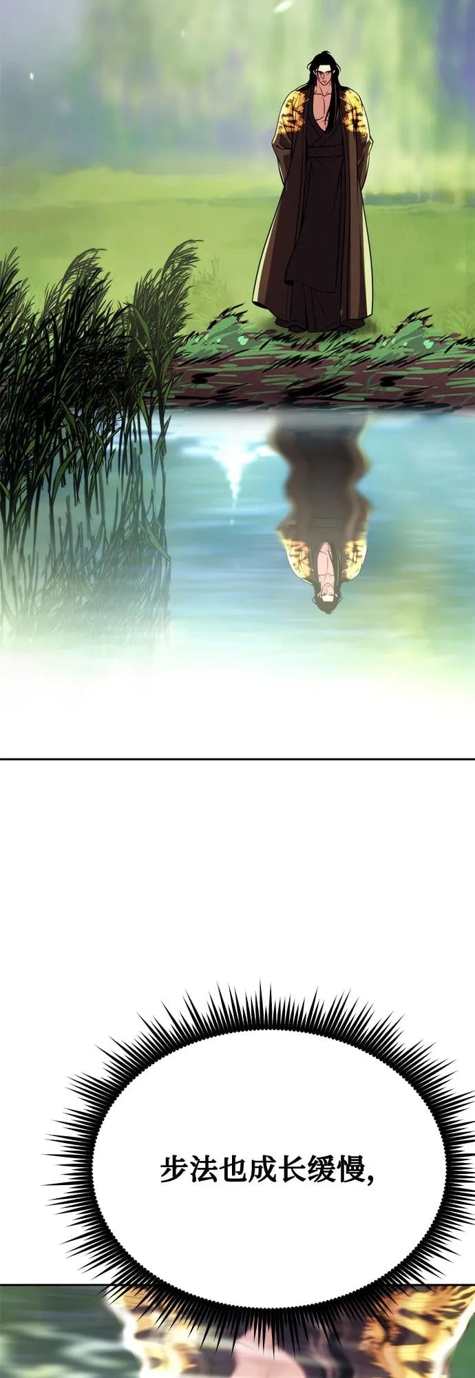 第 93 页