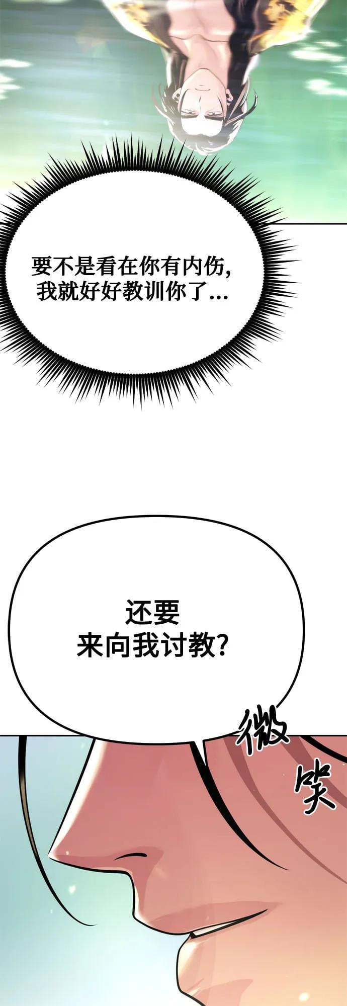 第 94 页