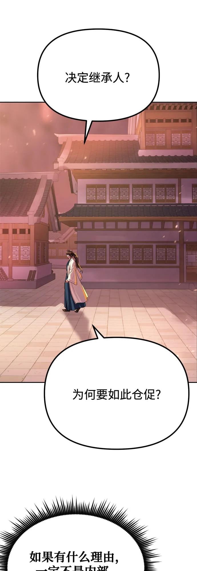 第 98 页