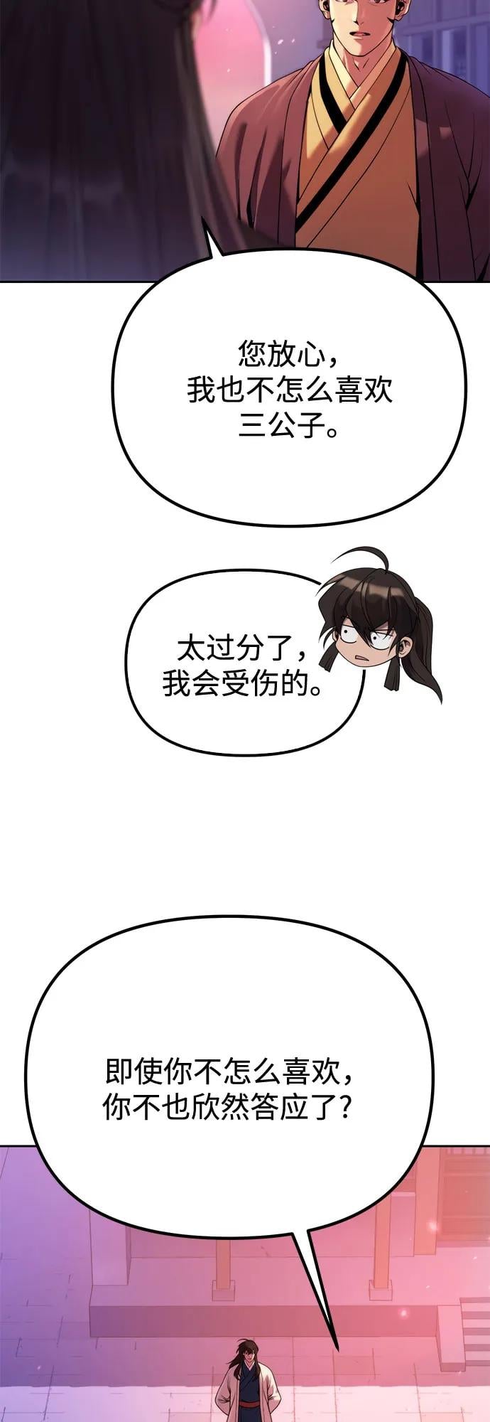 第 75 页