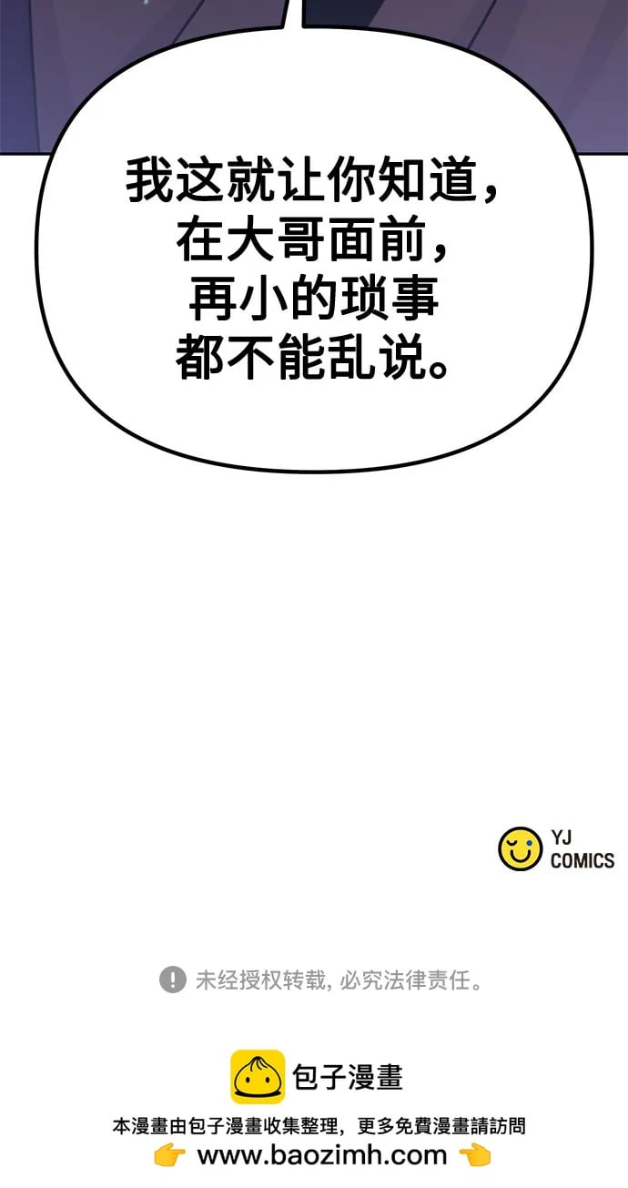 第 89 页