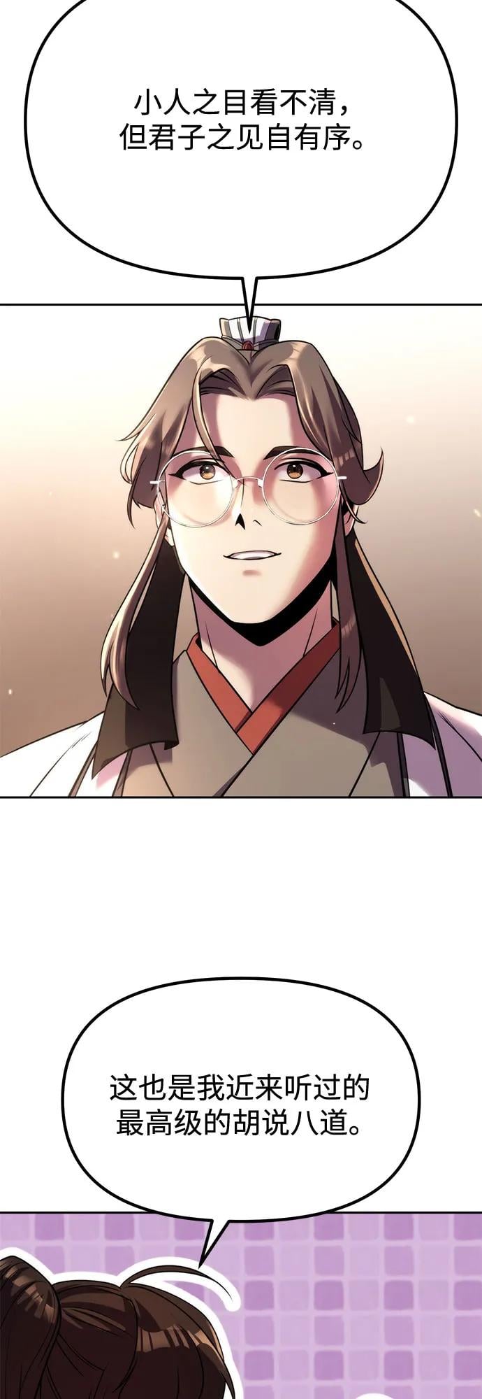 第 58 页