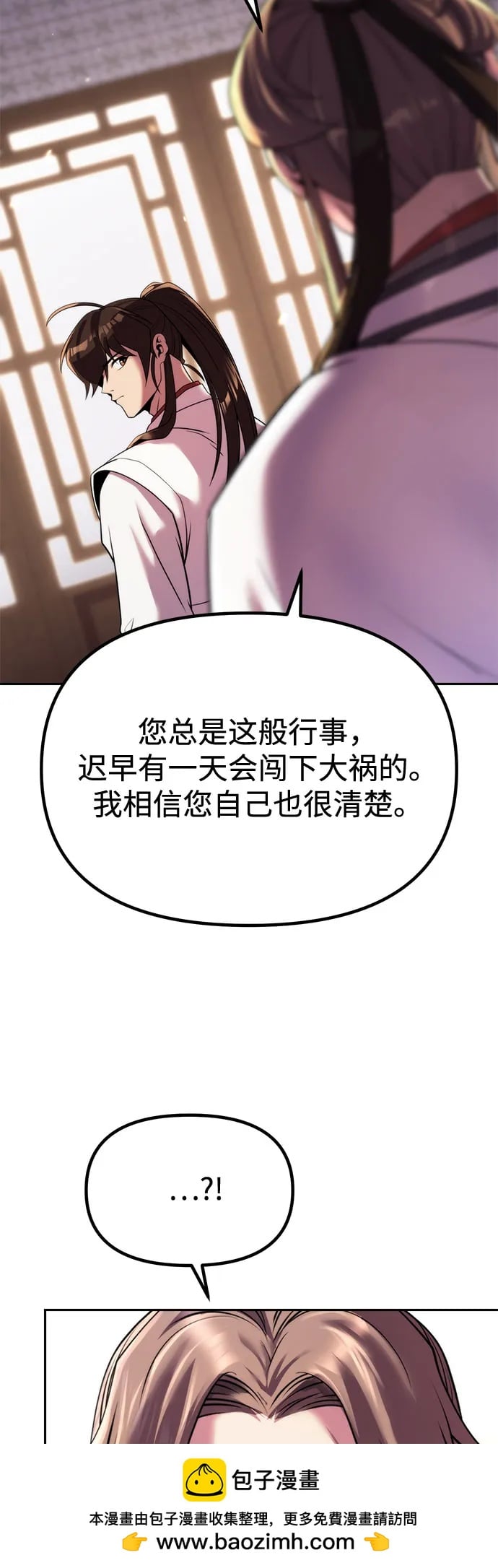 第 73 页