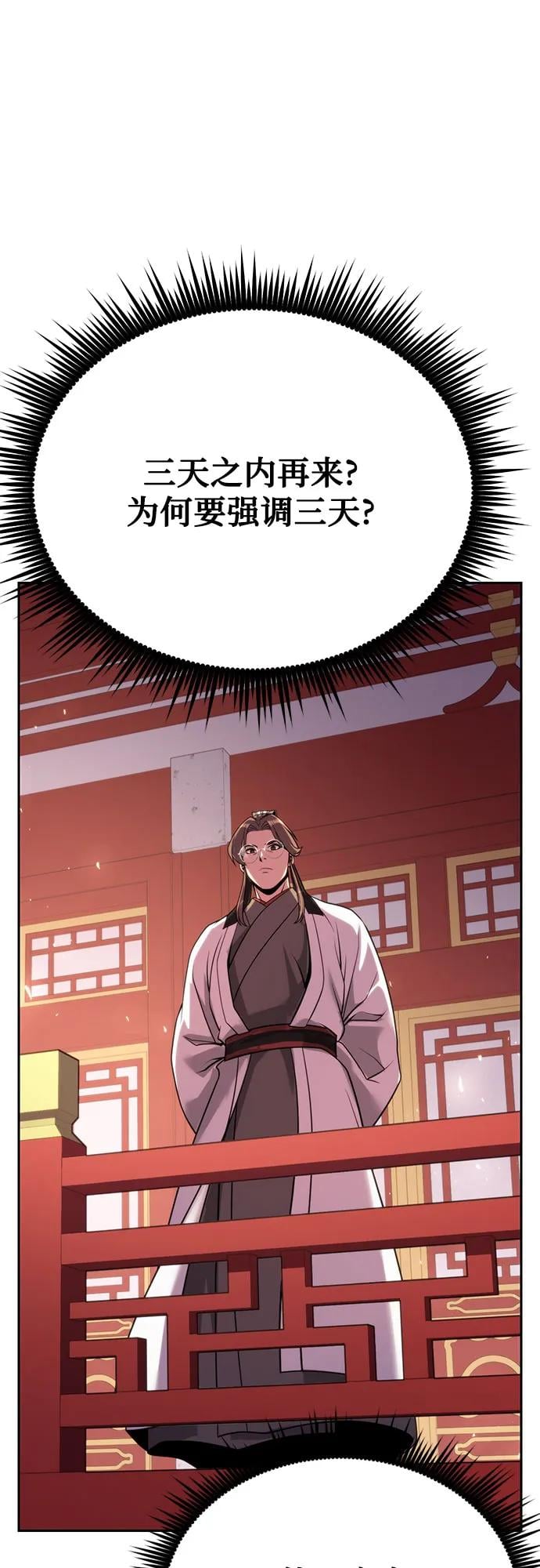 第 79 页