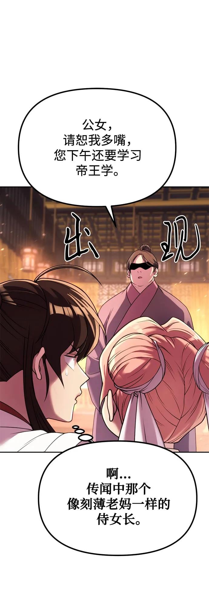 第 89 页