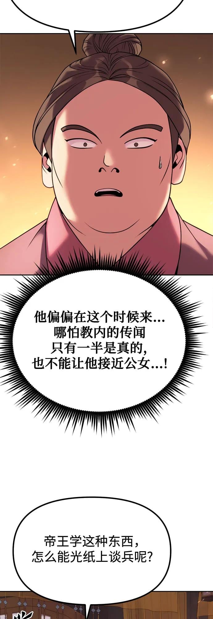 第 91 页