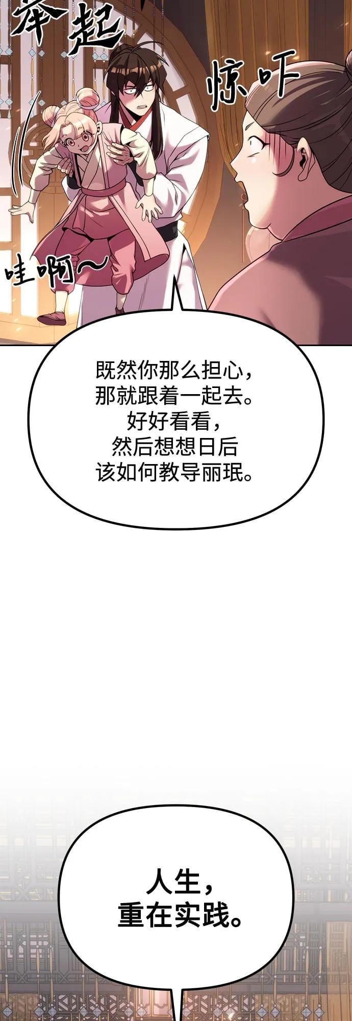 第 92 页