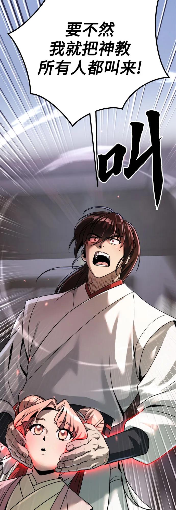 第 97 页