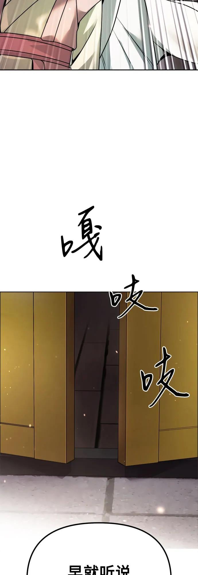 第 98 页