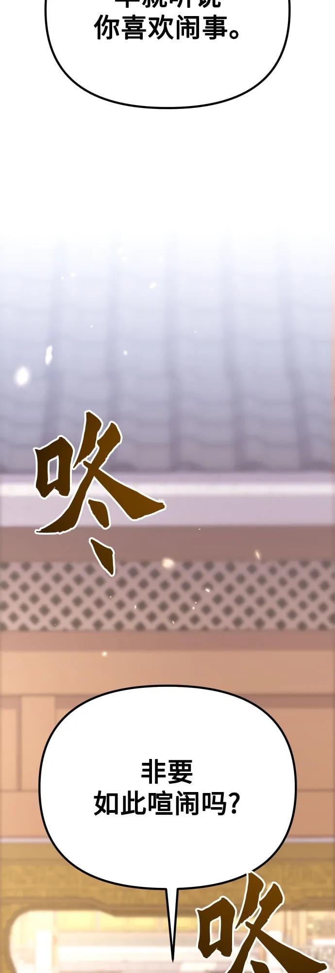 第 99 页