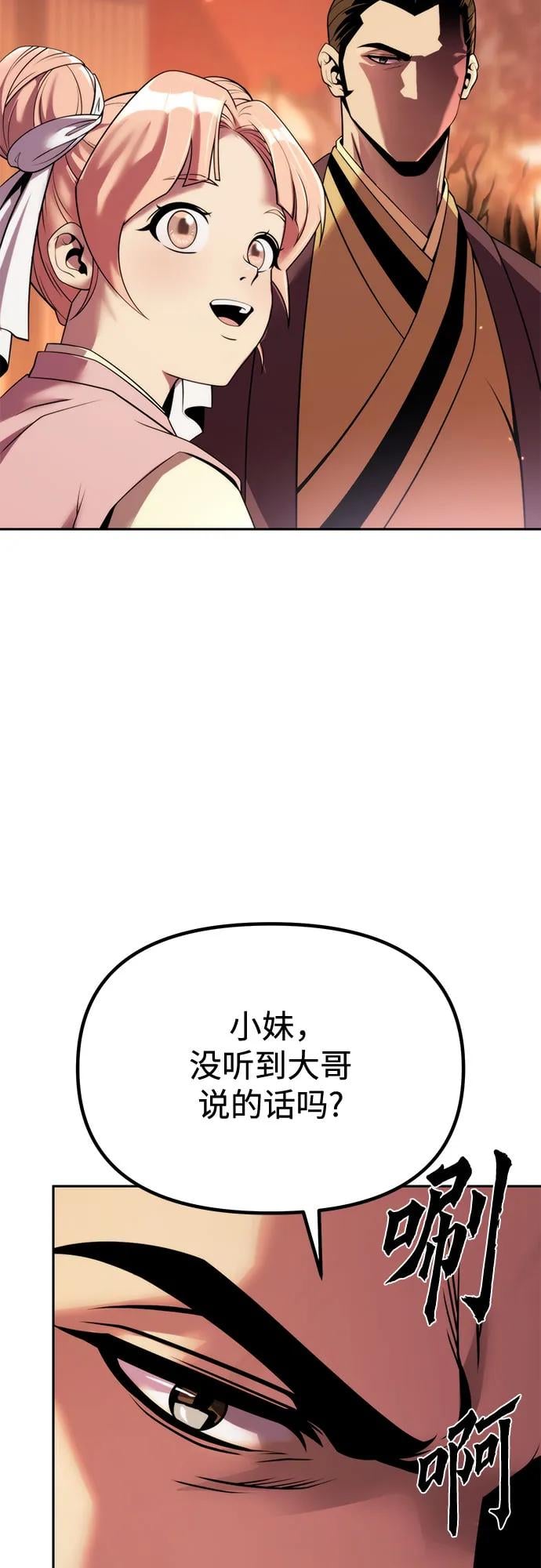 第 80 页