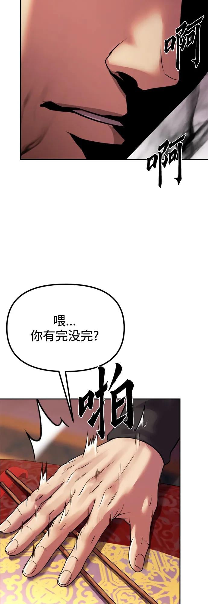 第 81 页
