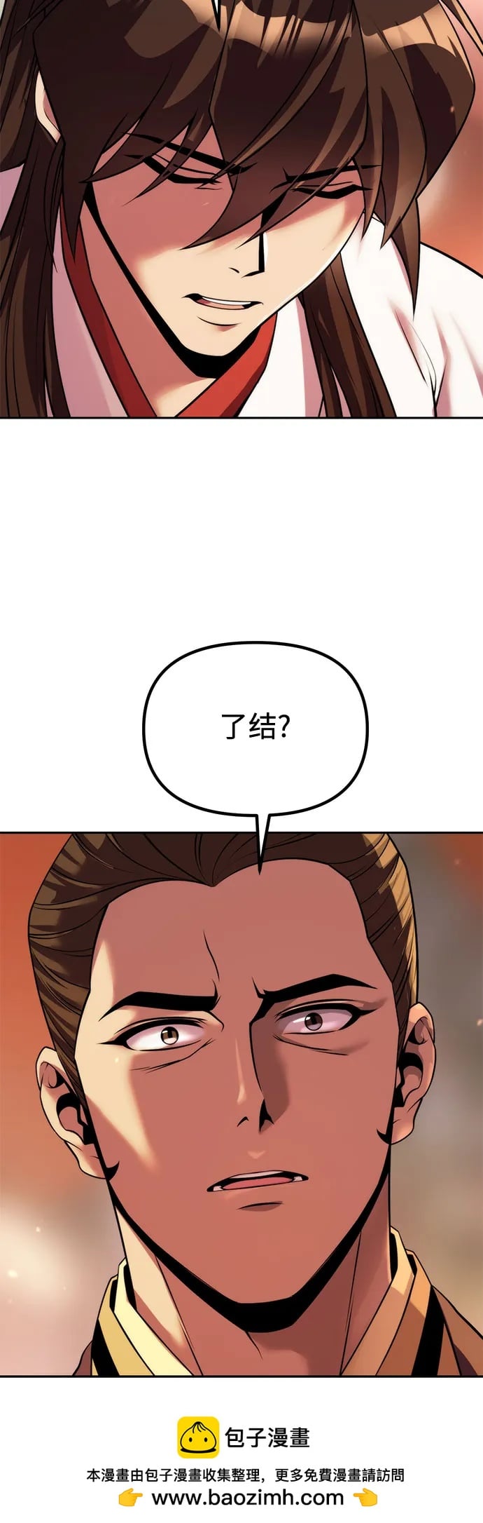 第 85 页