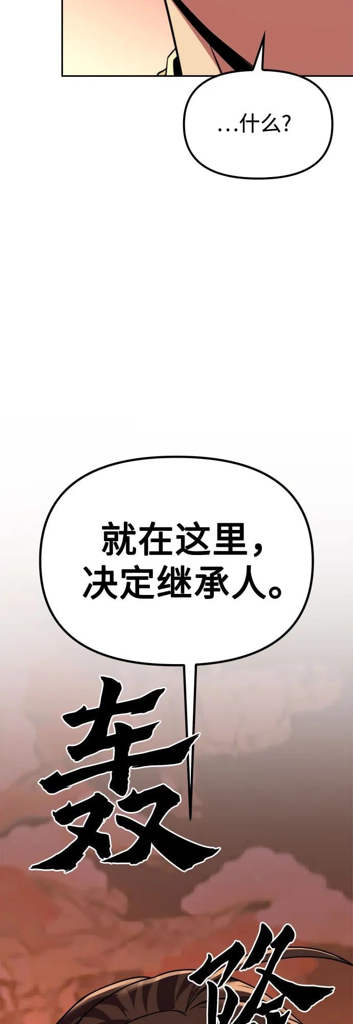 第 88 页