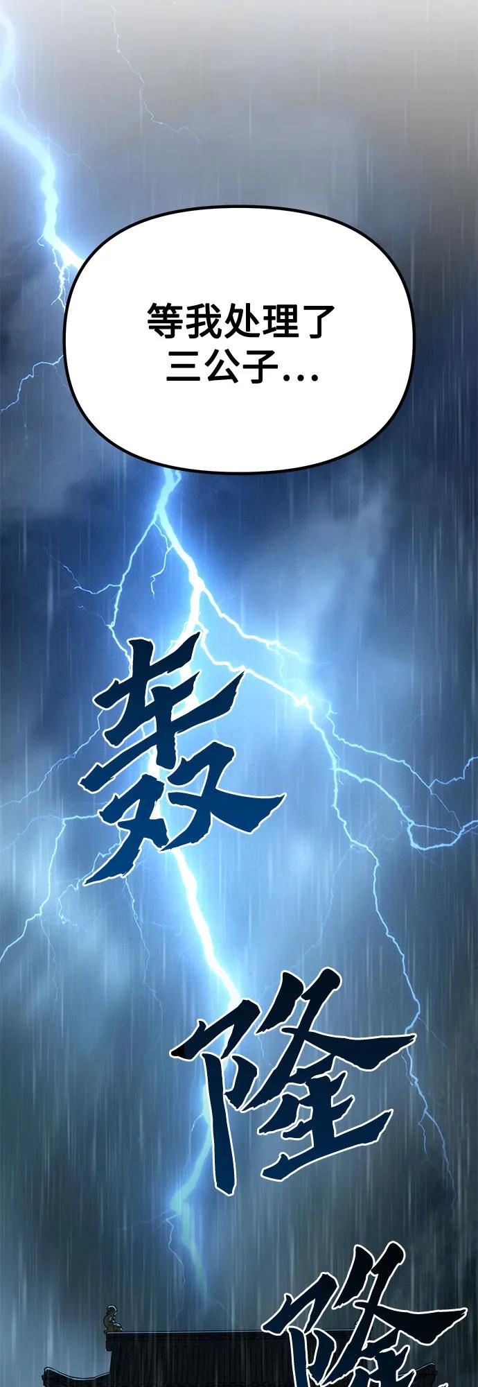 第 94 页