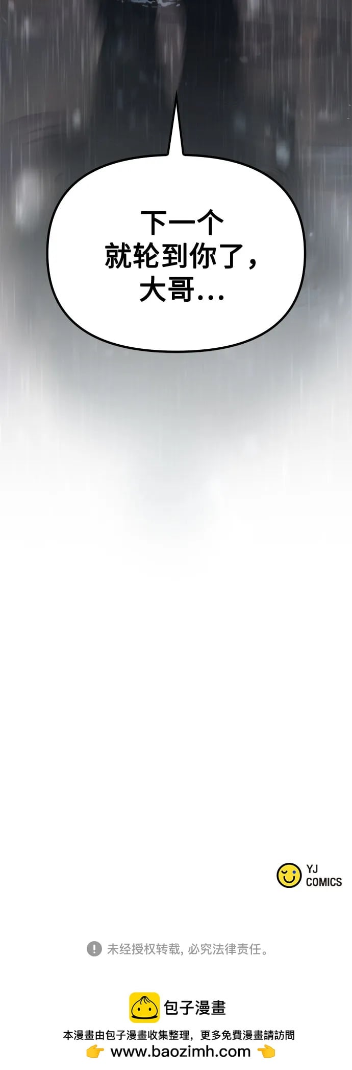 第 96 页