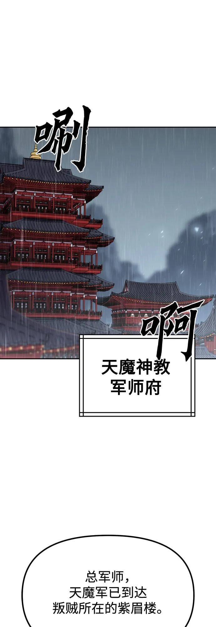 第 101 页