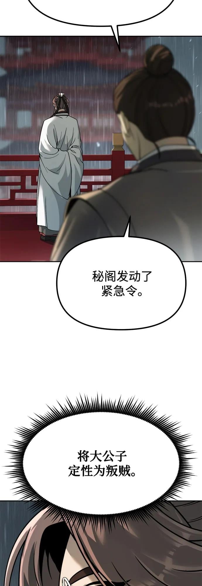 第 102 页