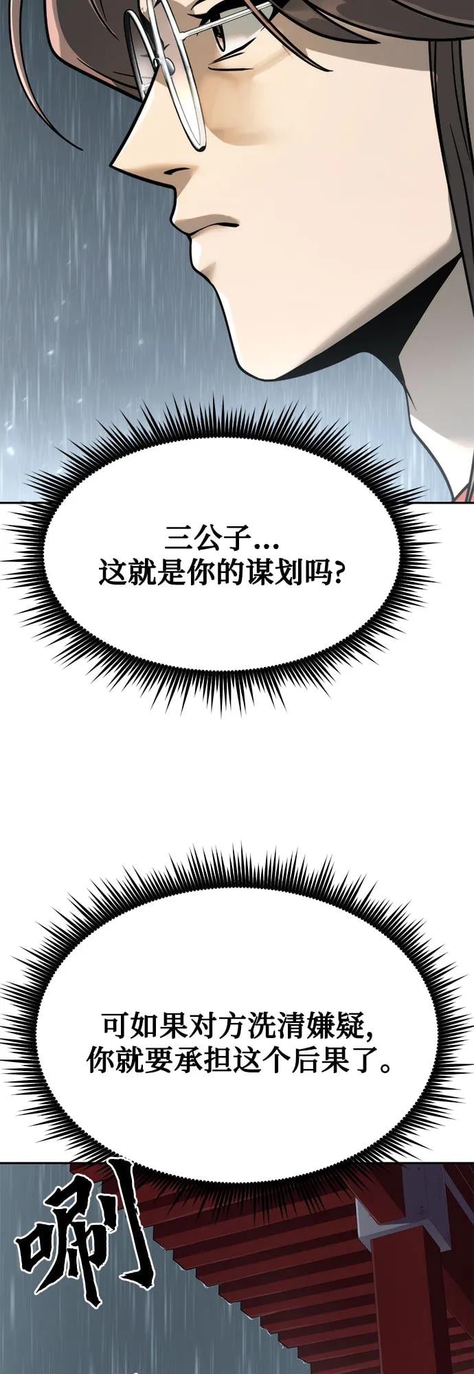 第 103 页