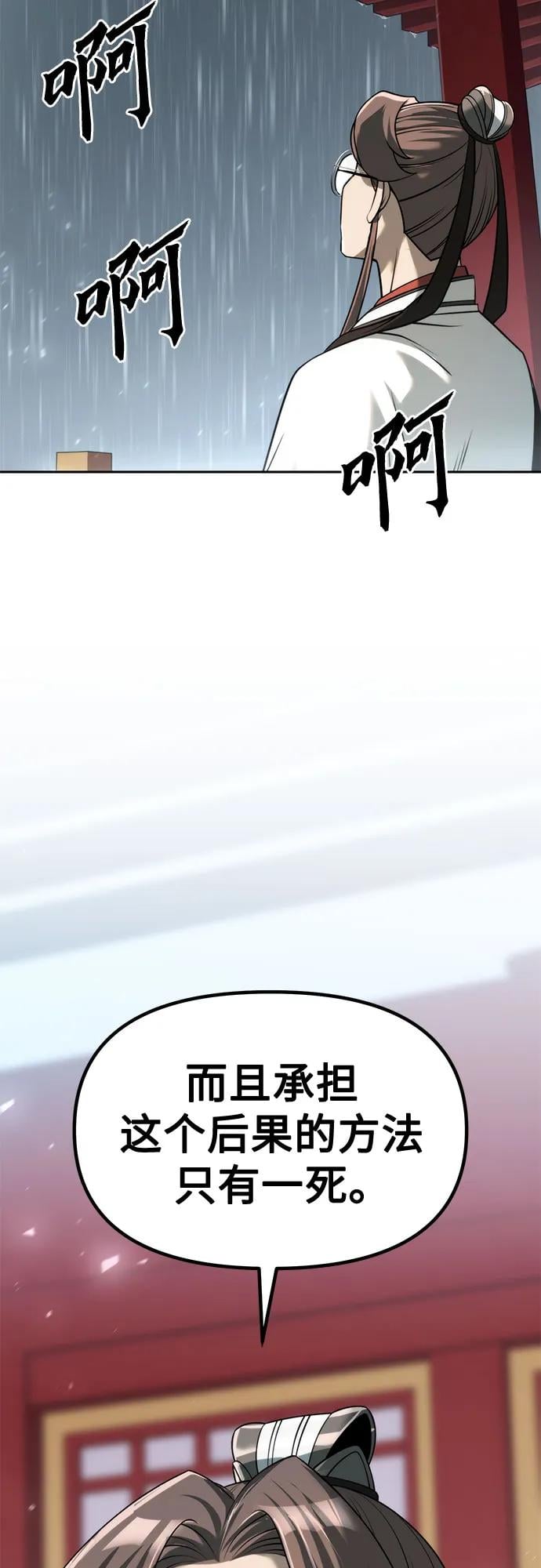 第 104 页