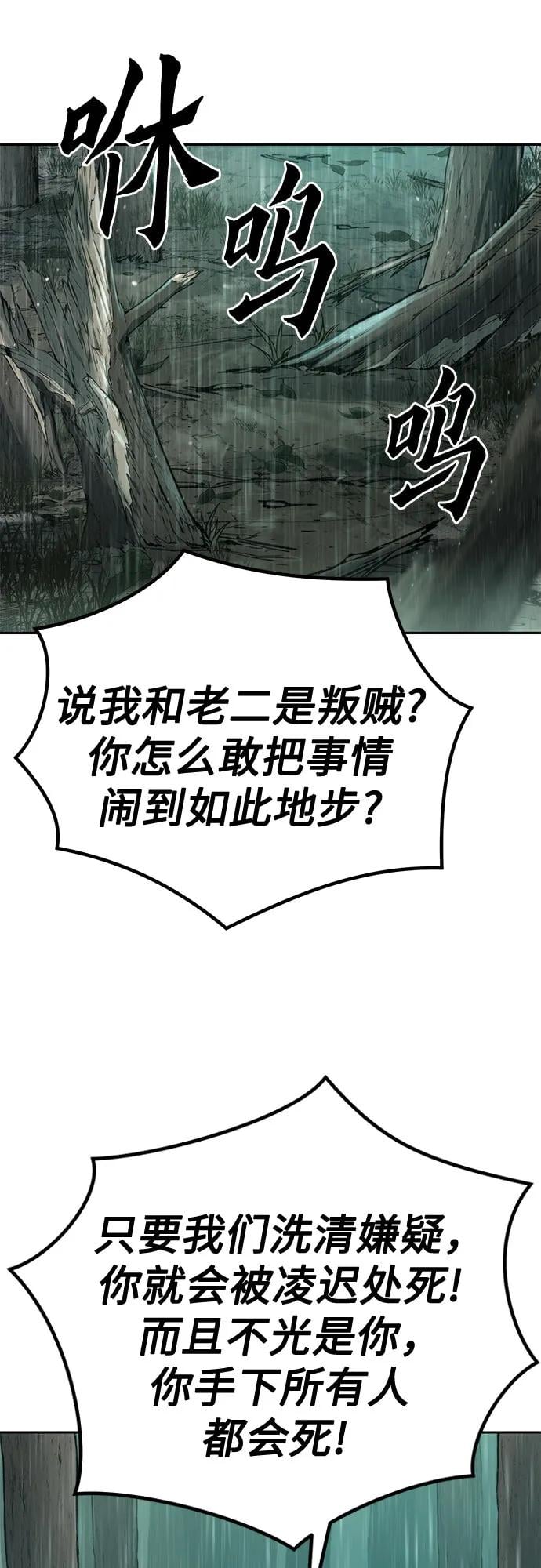 第 106 页