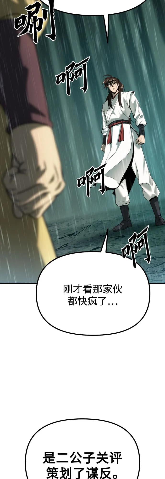 第 108 页