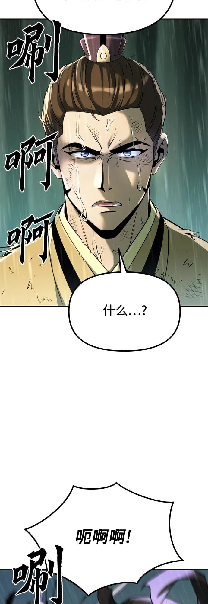 第 109 页