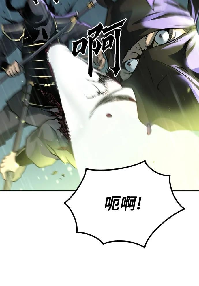 第 110 页