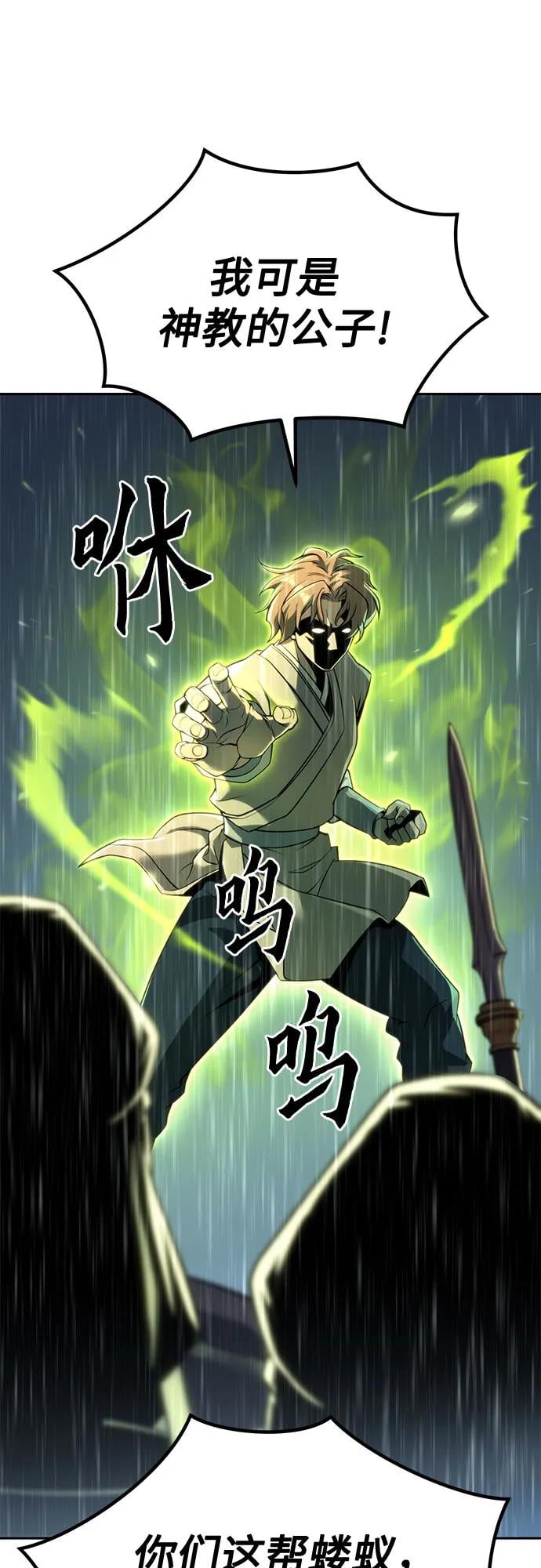 第 111 页