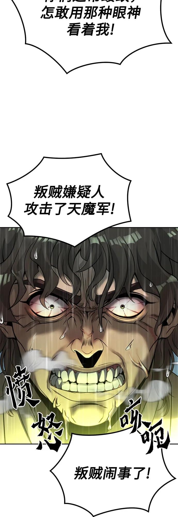 第 112 页