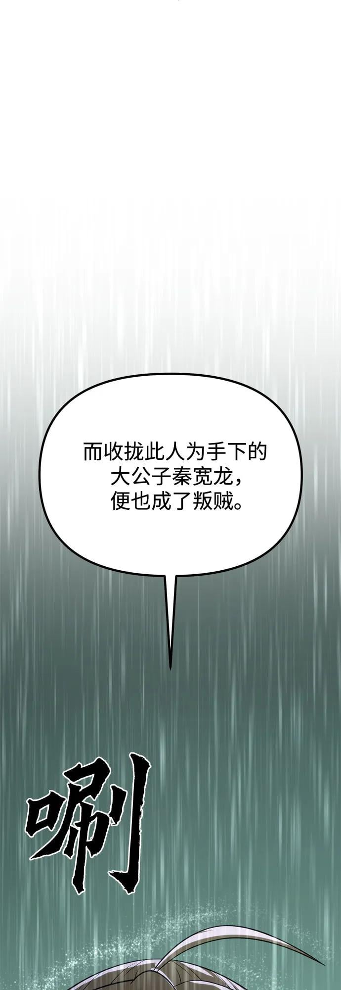 第 113 页