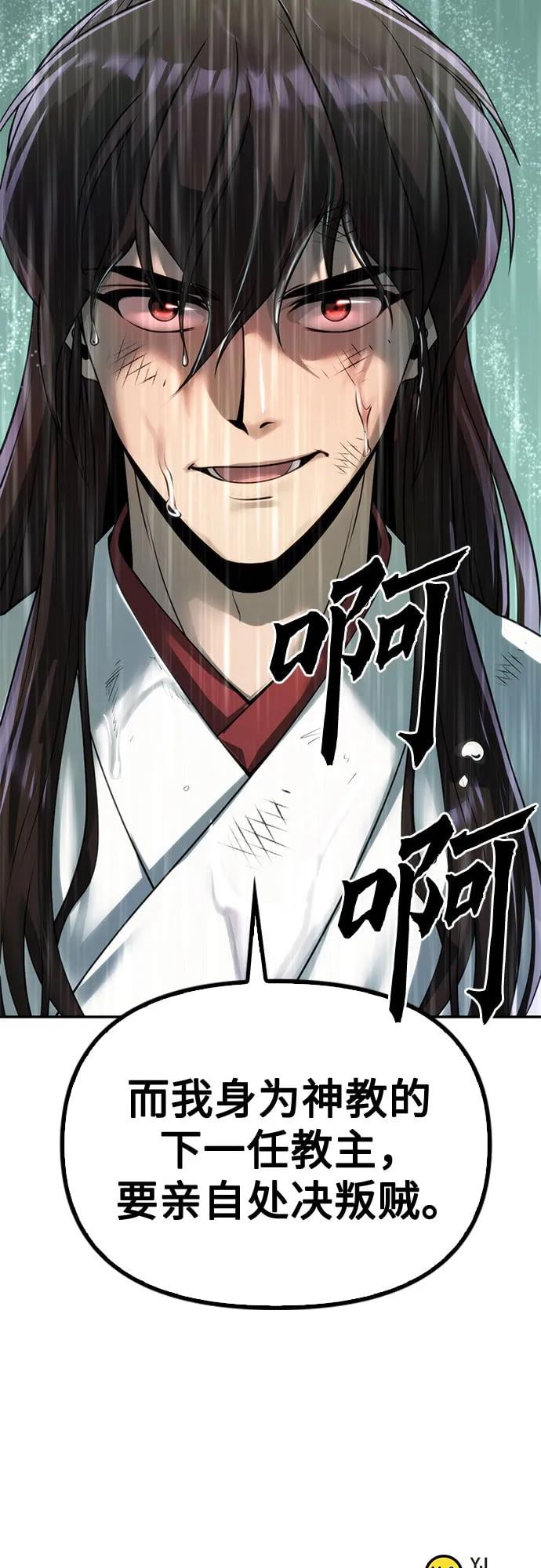 第 114 页