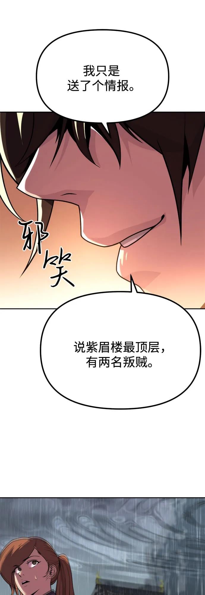 第 83 页