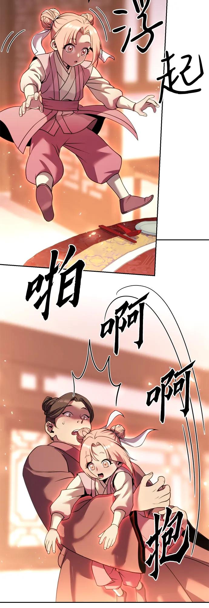 第 89 页
