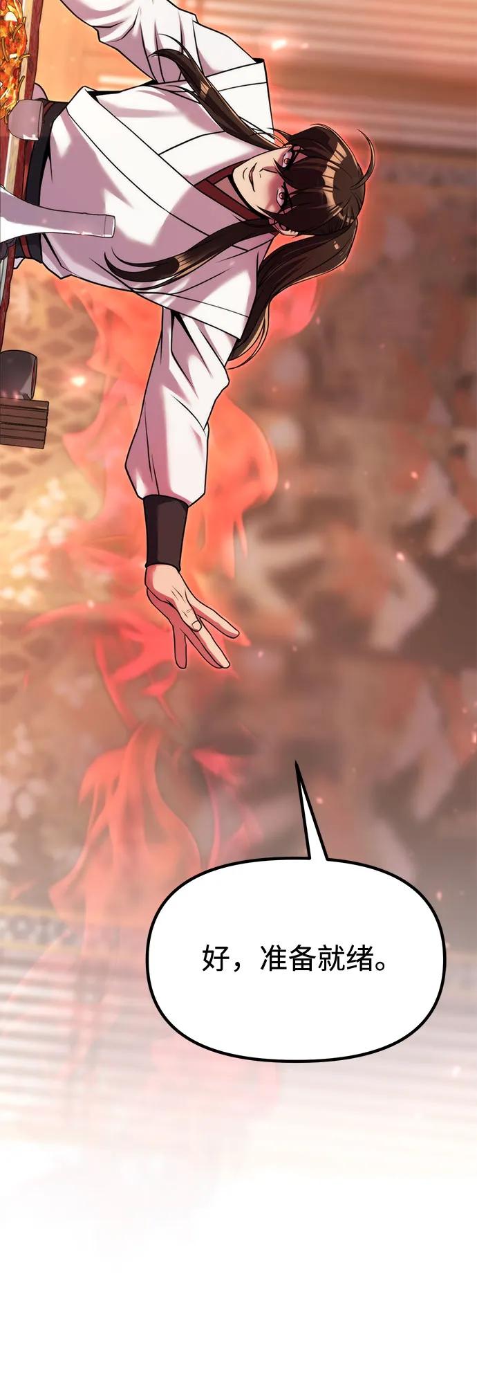 第 92 页