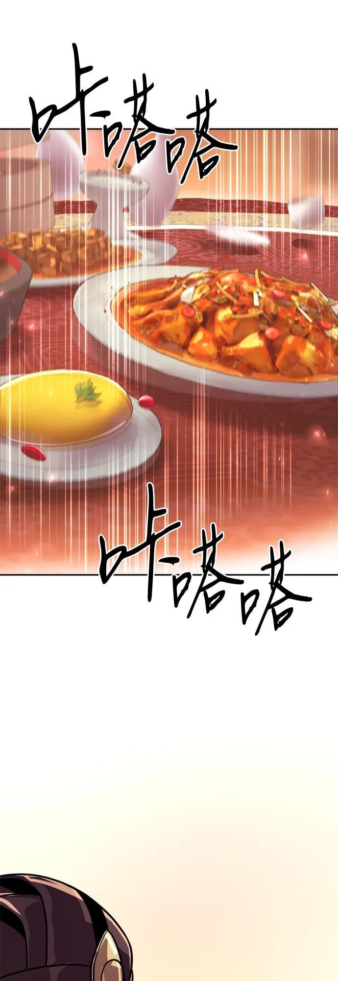 第 93 页