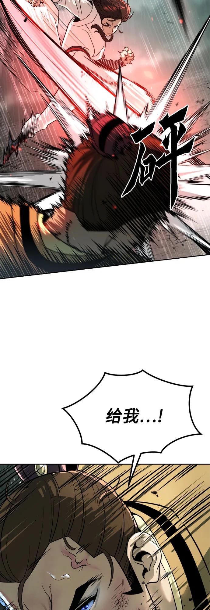 第 57 页