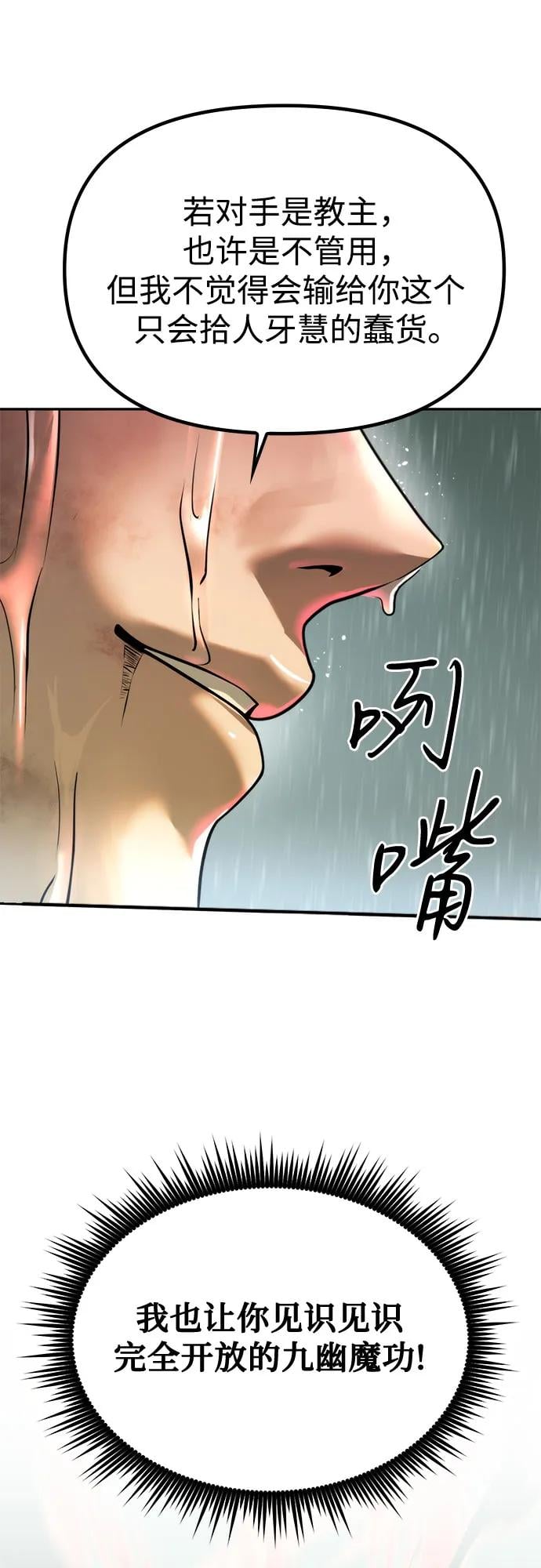 第 85 页