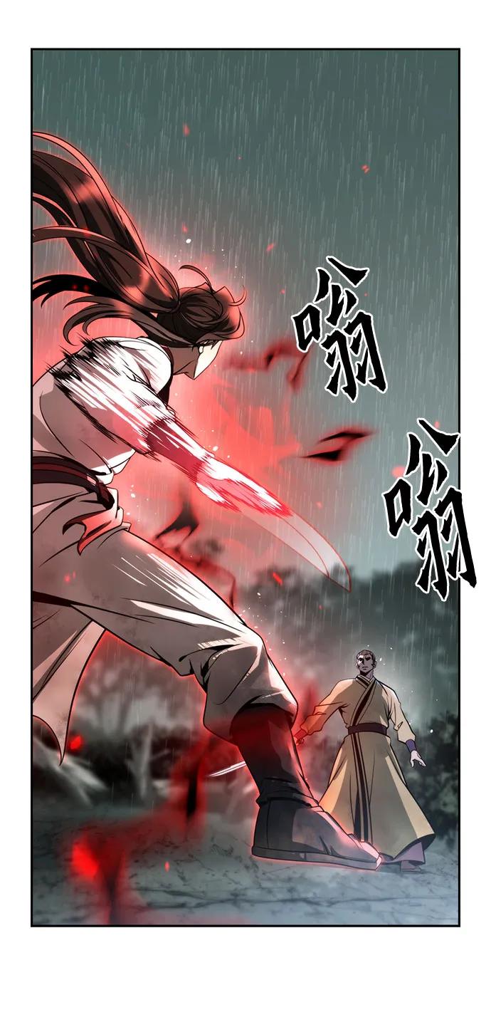第 89 页