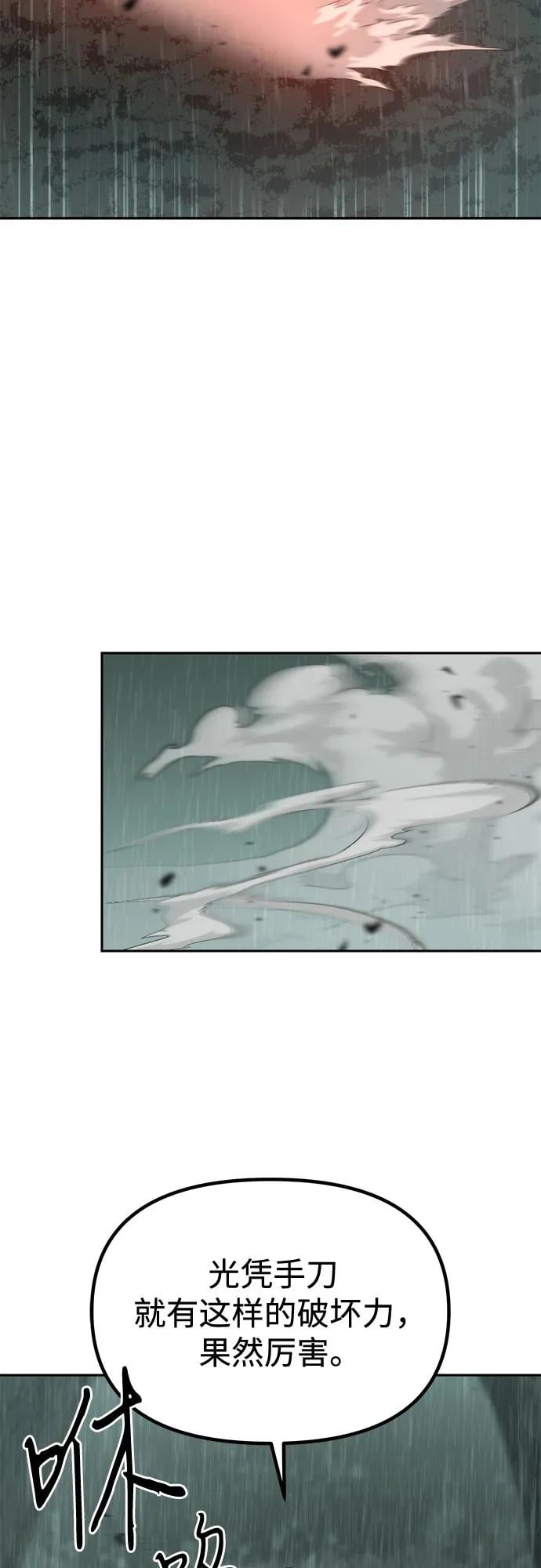 第 93 页