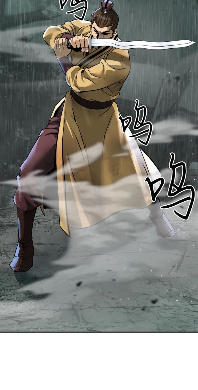 第 94 页