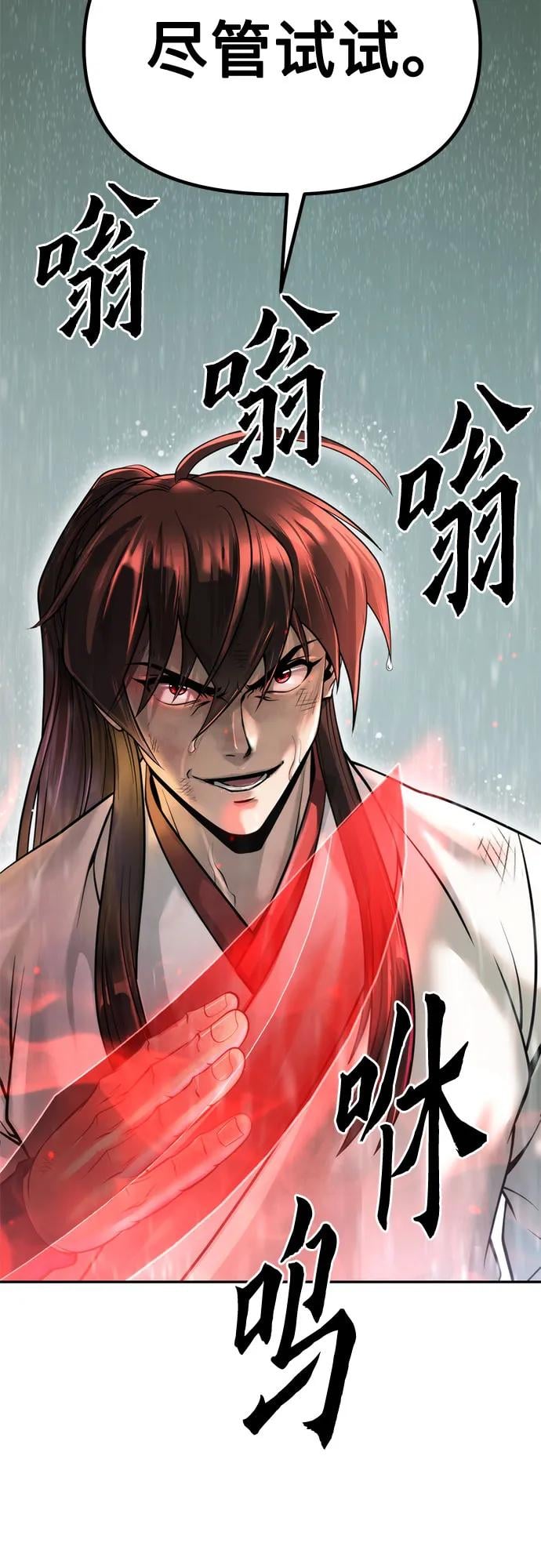 第 96 页