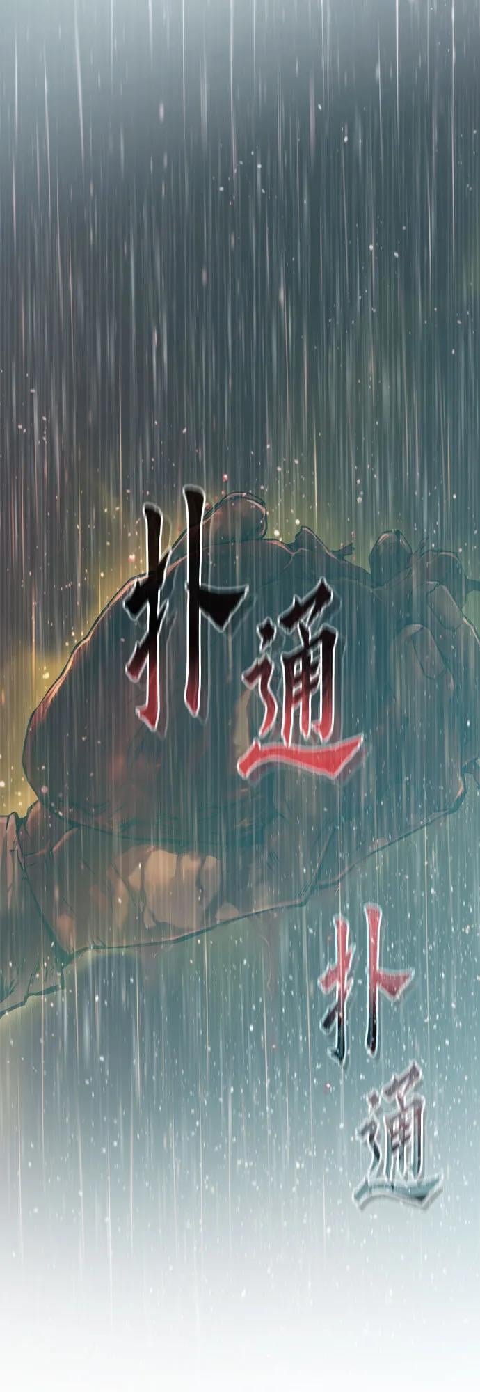 第 108 页